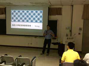 BlueEyes Technology, BlueEyes Academy, Teacher Mentor Speech Photo_21