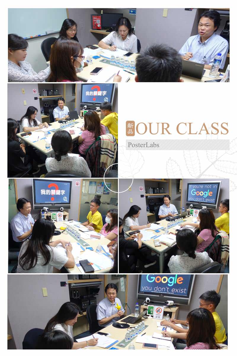 馒头老师上课照片